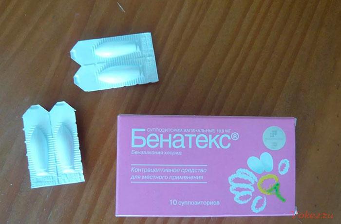 Противозачаточные свечи