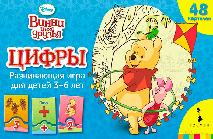 Игры для детей 6 лет
