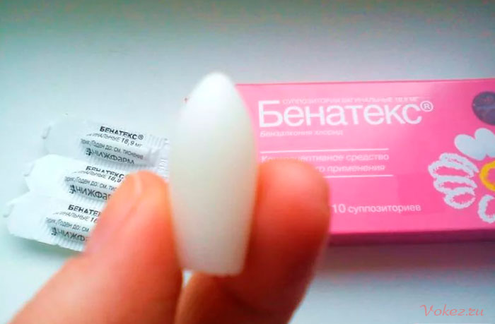 Противозачаточные таблетки Бенатекс