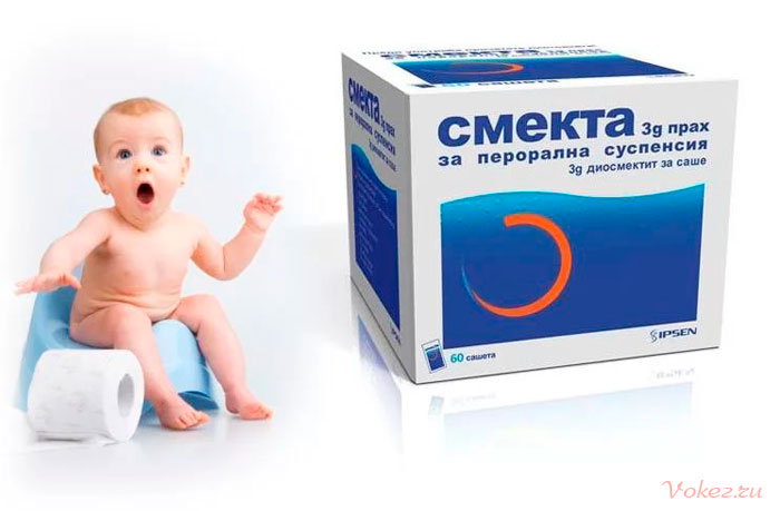 Смекта для детей
