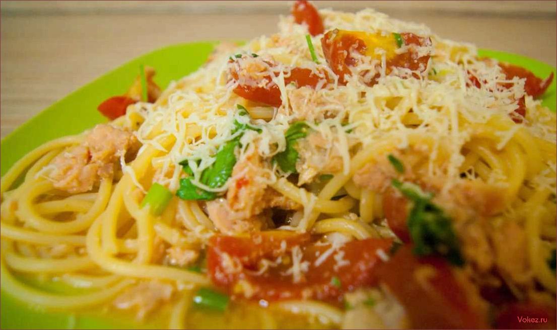(рецепт, приготовления, вкуснейшей, пасты, сочным) Рецепт приготовления вкуснейшей пасты с сочным тунцом и ароматными помидорами, который станет настоящим гастрономическим открытием для вас и ваших близких