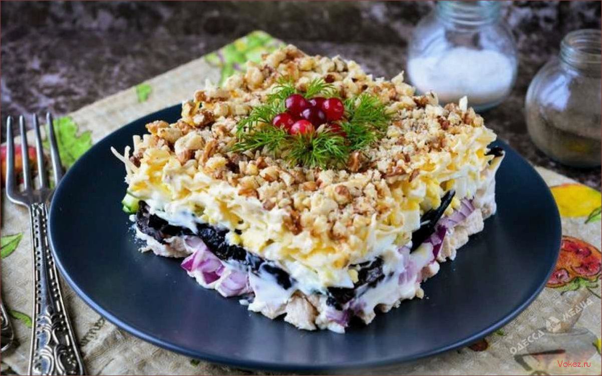 Гастрономическое искушение — салат с ароматными орехами и сочными грибами, который сразит вас наповал своим неповторимым вкусом и необычными сочетаниями!