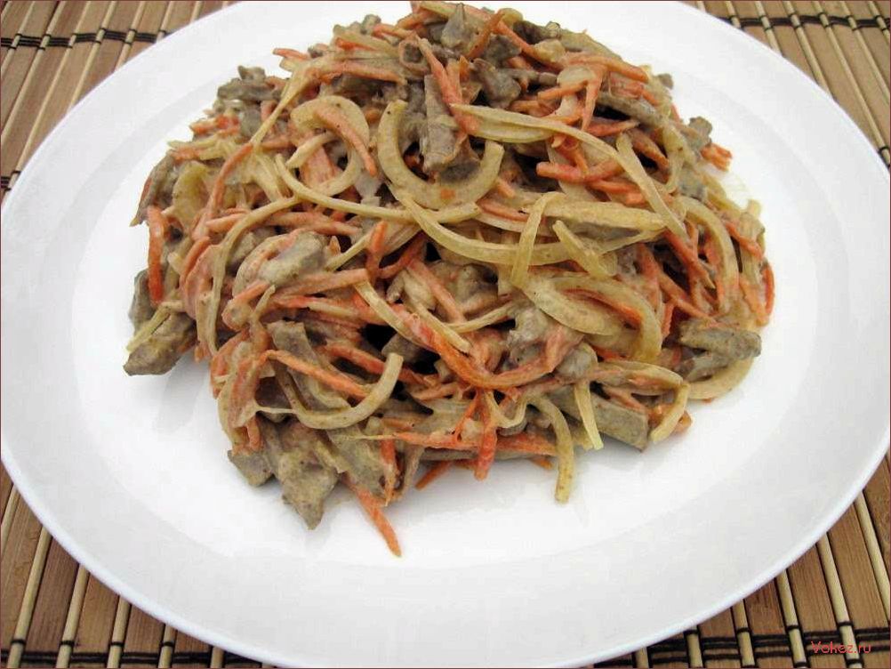 (салат, печенью, редькой, вкусное, полезное) Салат с печенью и редькой — вкусное и полезное блюдо для здорового питания