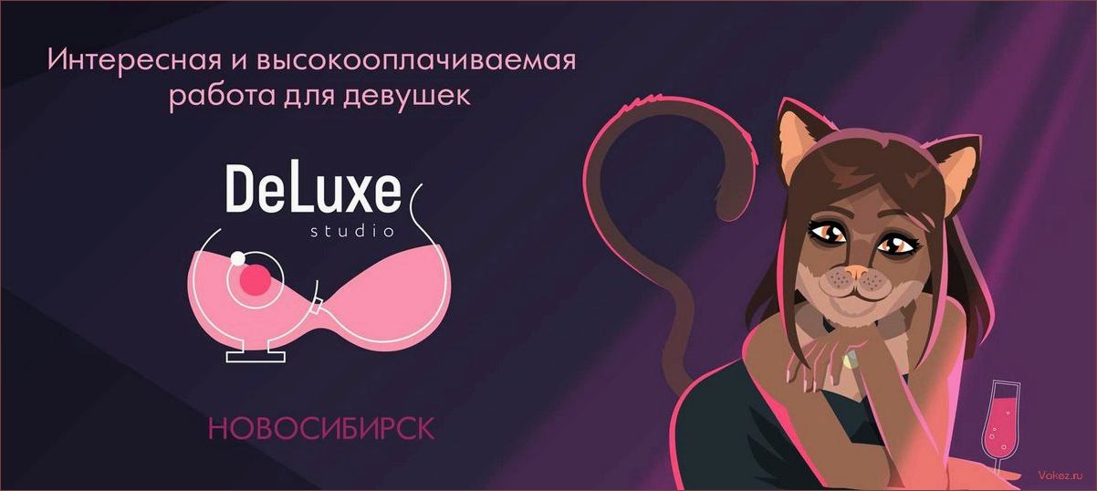 (deluxe, вебкам, студия, высшего, класса) DeLuxe: вебкам студия высшего класса