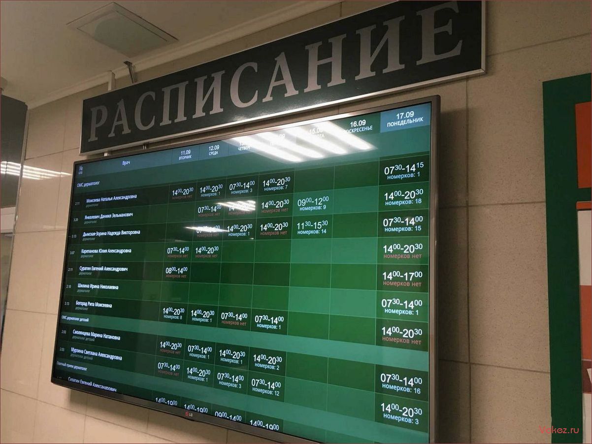 (электронное, табло, школы) Электронное табло для школы