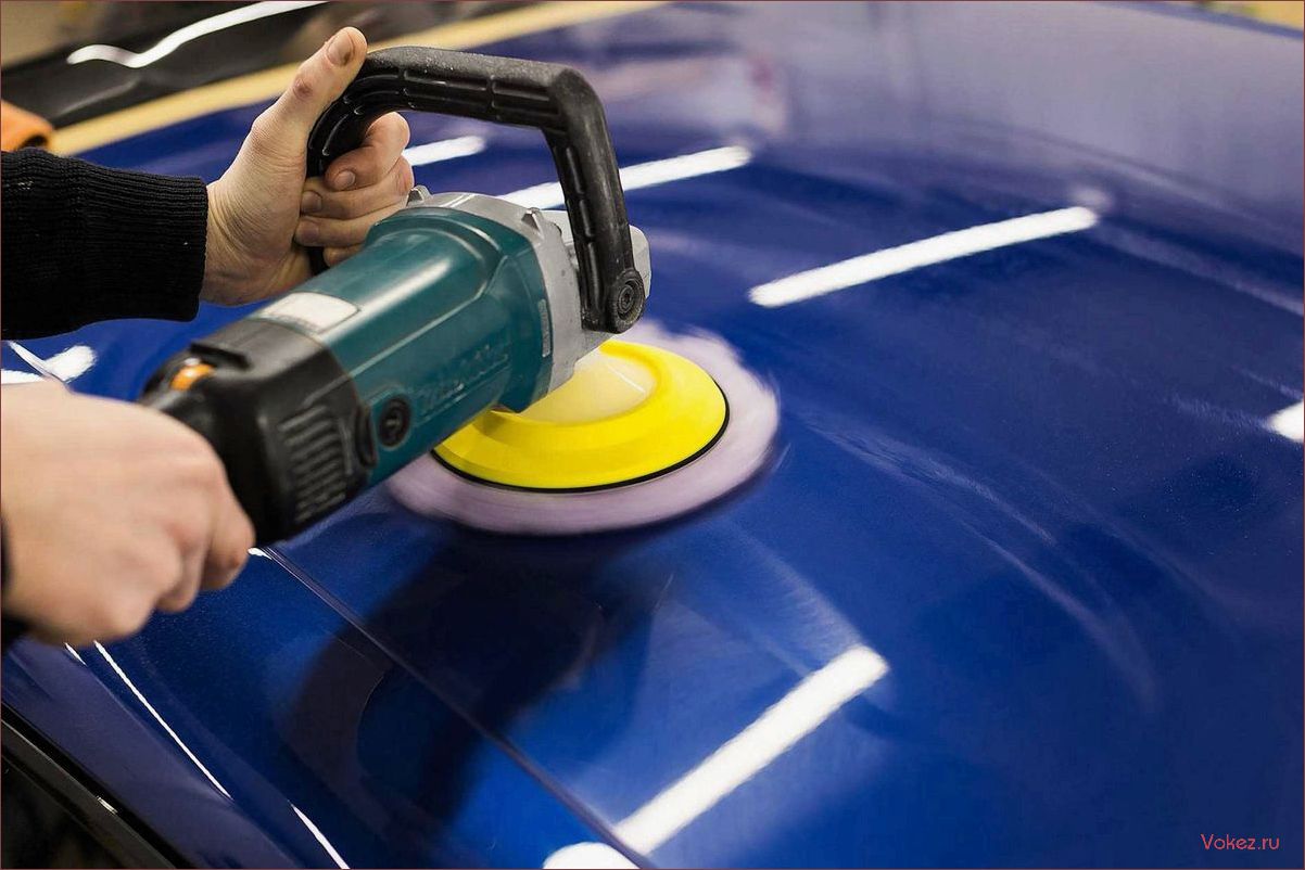 (полировка, кузова, автомобиля, лучшие, методы) Полировка кузова автомобиля: лучшие методы и средства