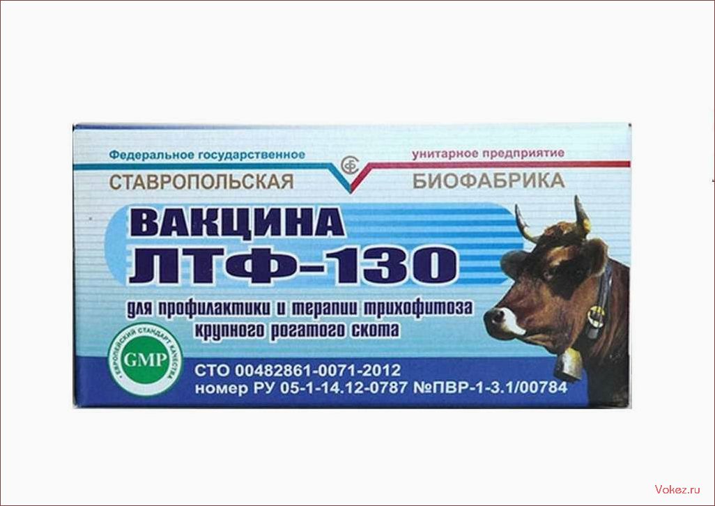 (препараты, лечения, крупного, рогатого, скота) Препараты для лечения крупного рогатого скота