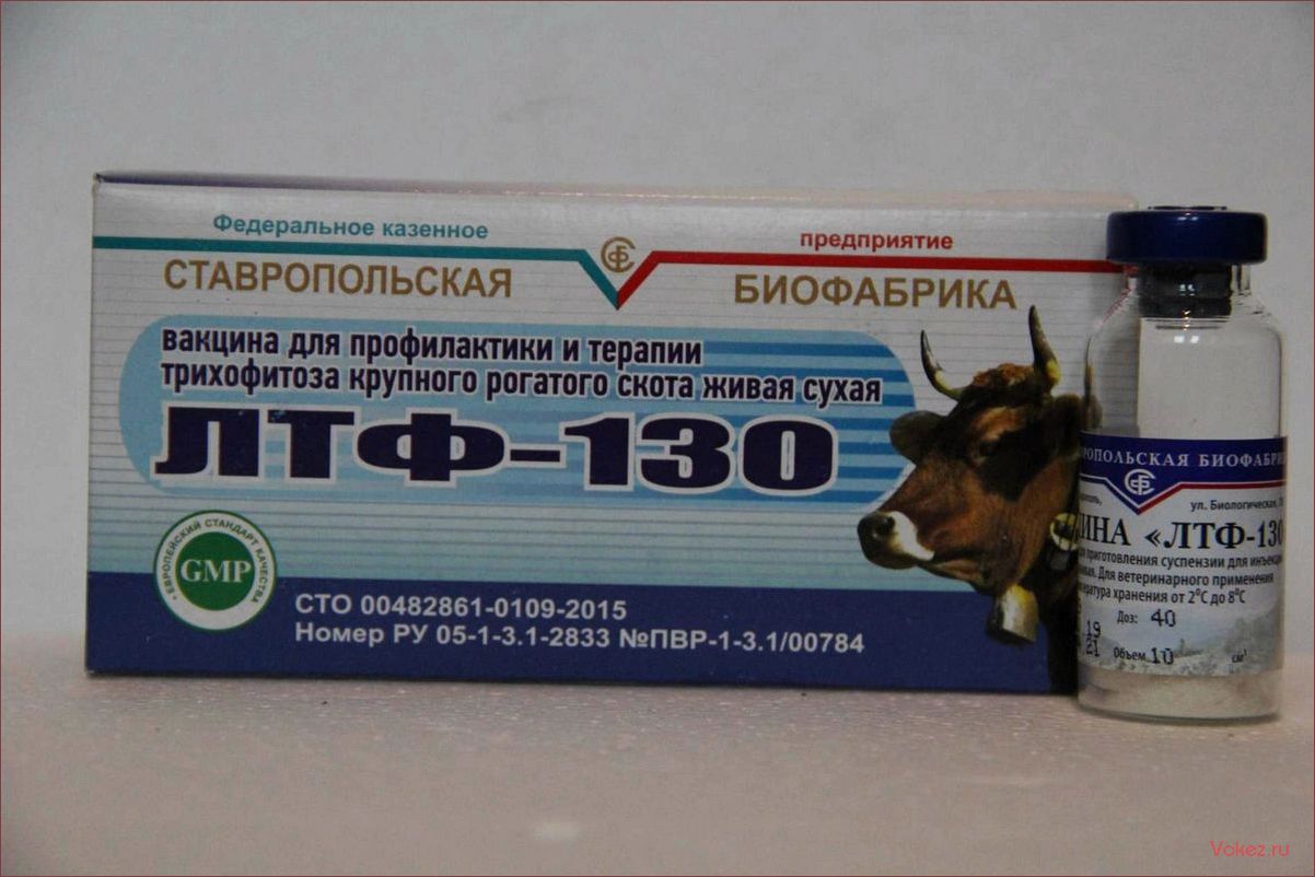(препараты, лечения, крупного, рогатого, скота) Препараты для лечения крупного рогатого скота