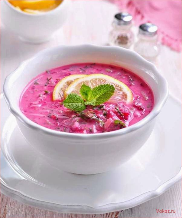 (свекольный, кефире, вкусный, полезный, рецепт) Свекольный суп на кефире — вкусный и полезный рецепт для здоровья и хорошего настроения