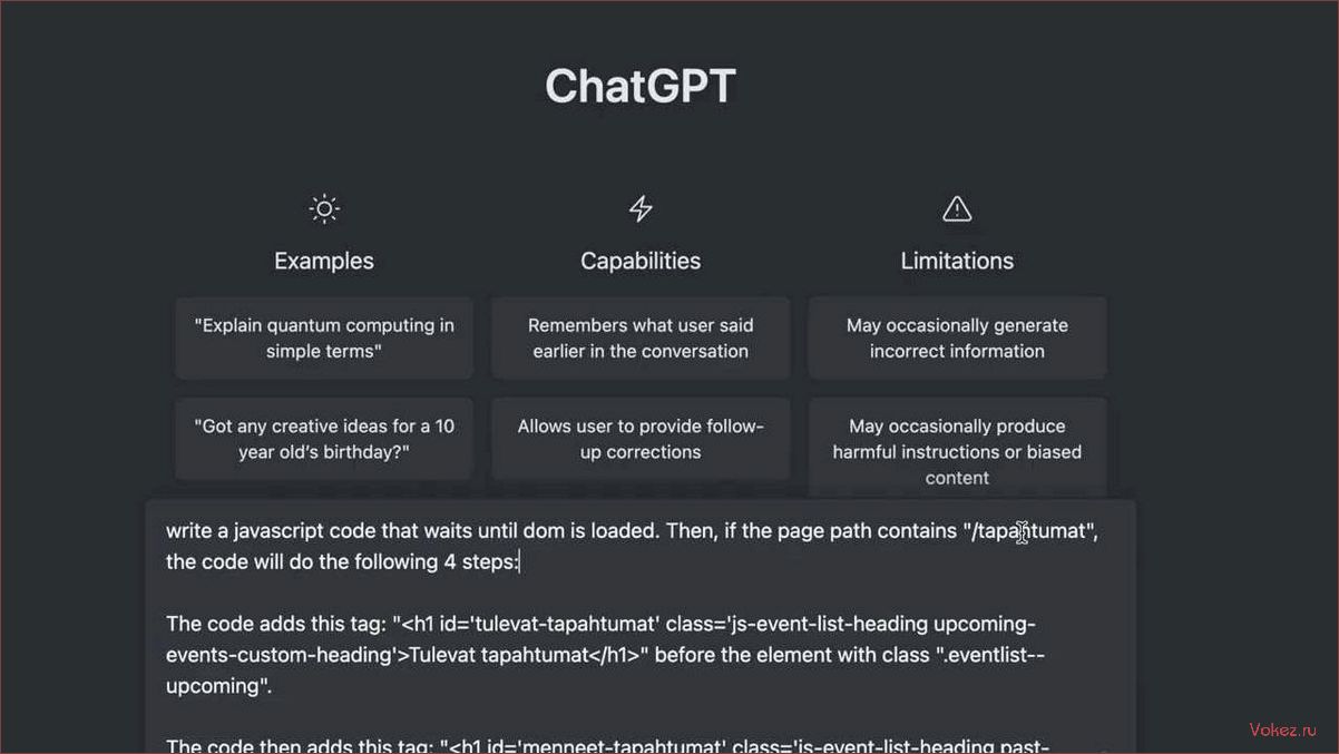 (способов, использования, chatgpt, ит-поддержки) 9 способов использования ChatGPT для ИТ-поддержки