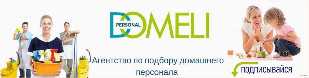 (кадровое, агентство, персонал, поиск, подбор) Кадровое агентство персонал: поиск и подбор квалифицированных специалистов