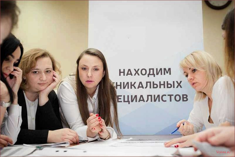 (кадровое, агентство, персонал, поиск, подбор) Кадровое агентство персонал: поиск и подбор квалифицированных специалистов