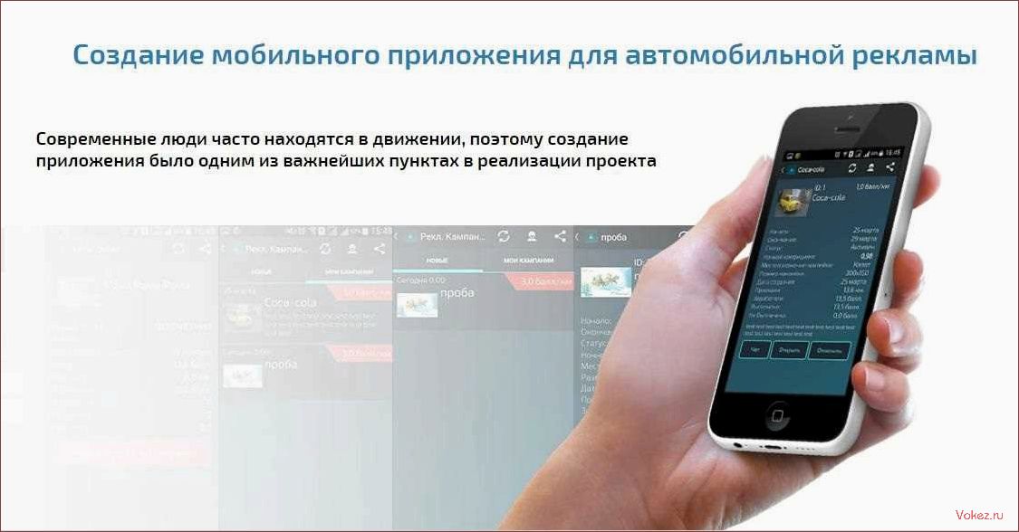 (разработка, приложений, ключ, создание, программного) Разработка приложений под ключ: создание программного обеспечения с уникальными функциями и дизайном