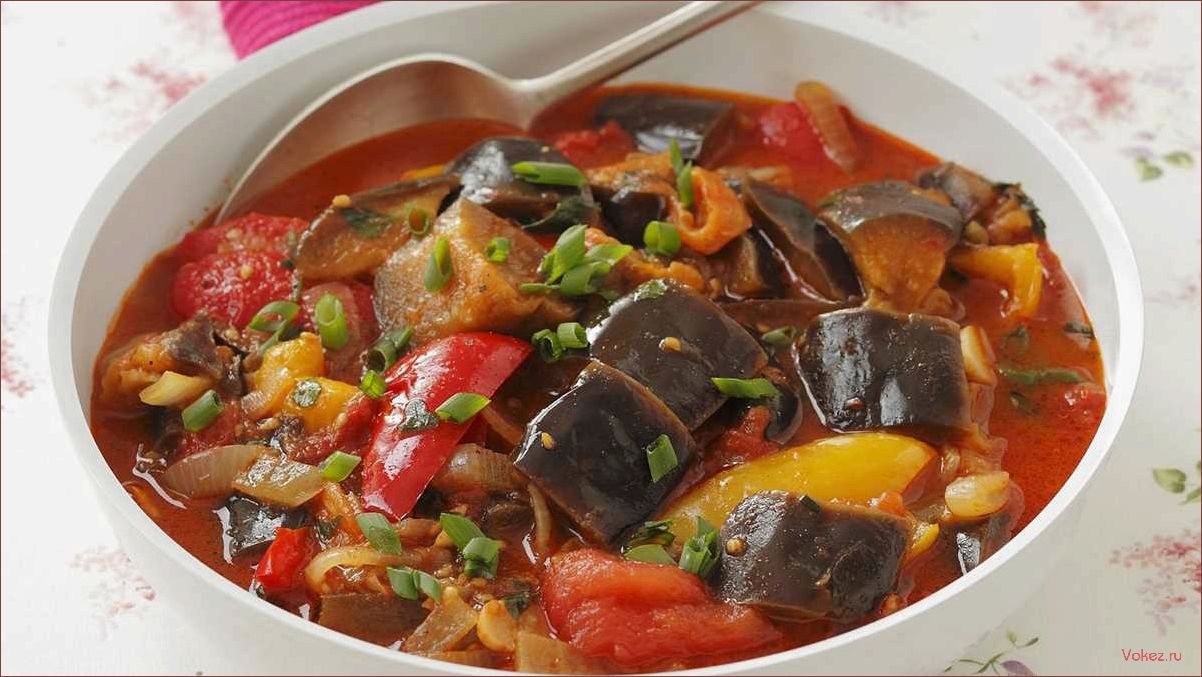 (вкусный, ароматный, помидорами, баклажанами, рецепт) Вкусный и ароматный суп с помидорами и баклажанами — рецепт и полезные свойства