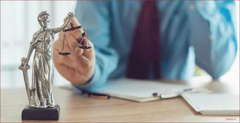 (адвокат, банкротству, профессиональная, помощь, решении) Адвокат по банкротству: профессиональная помощь в решении финансовых проблем