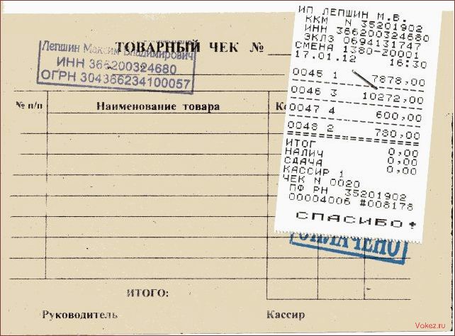 (гостиничные, чеки, особенности, преимущества) Гостиничные чеки: особенности и преимущества