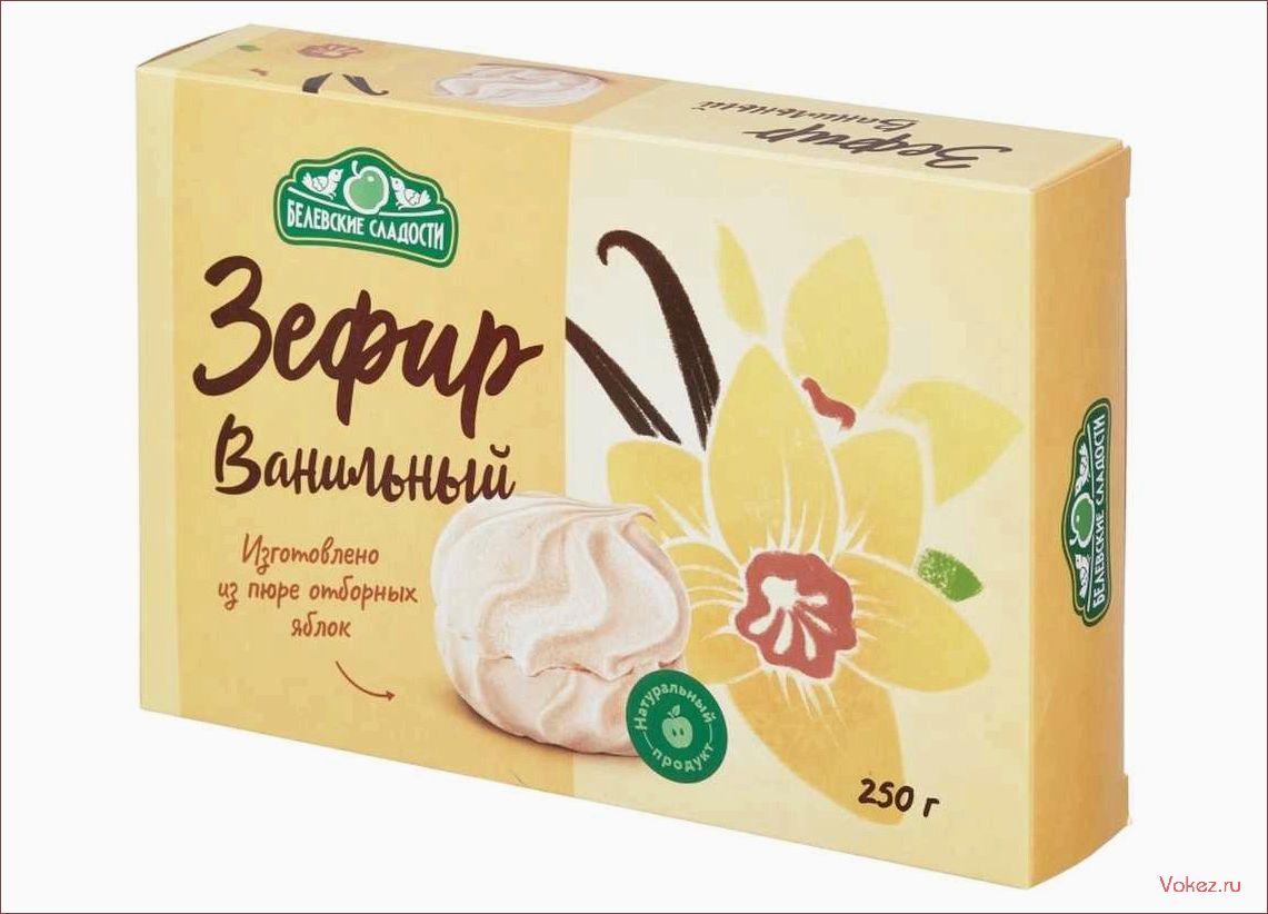 (ванильный, зефир, история, создания, особенности) Ванильный зефир — история создания, особенности приготовления и популярные рецепты