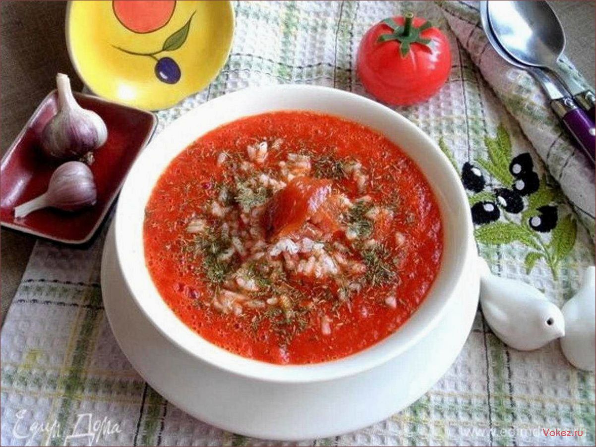(рецепт, ароматного, томатного, супа, сочным) Рецепт ароматного томатного супа с сочным перцем и нежным рисом, который согреет душу и подарит взрыв вкуса