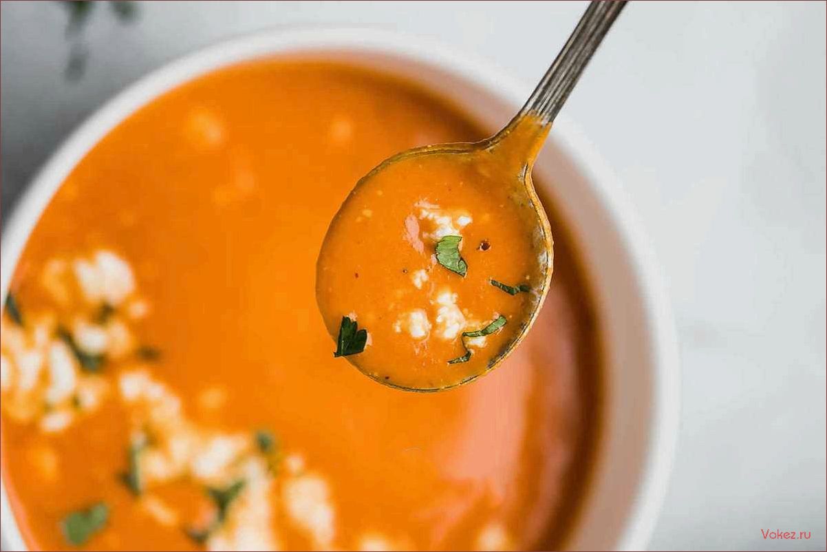 (вкусный, сытный, томатный, нежным, сыром) Вкусный и сытный томатный суп с нежным сыром фета — легкий рецепт для всей семьи
