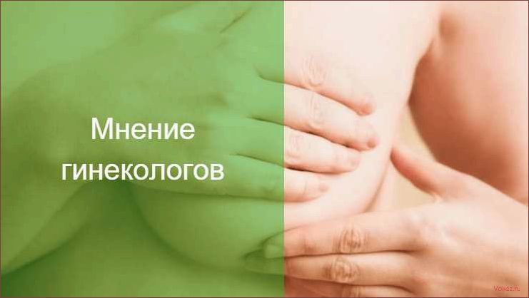 Гинеколог объяснила, почему болит грудь у женщин и почему рак в этом случае маловероятен