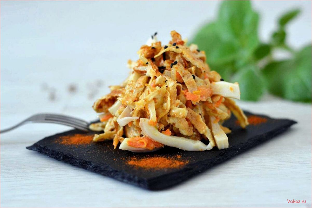 (кальмары, низкокалорийный, продукт, высоким, содержанием) Кальмары — низкокалорийный продукт с высоким содержанием белка, который помогает похудеть