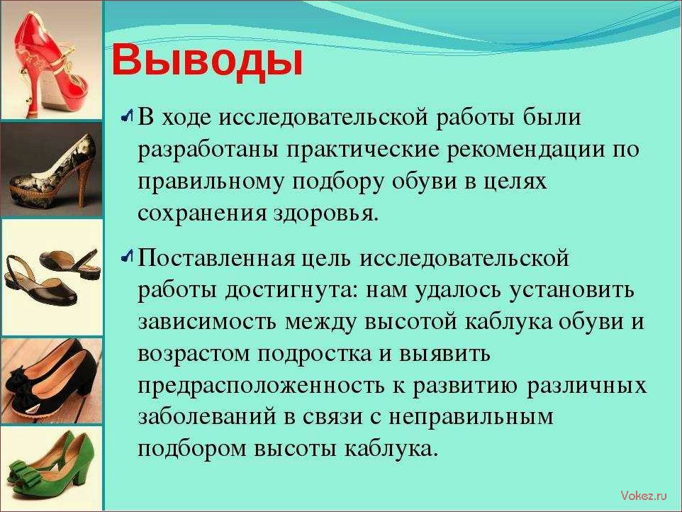 Высокое напряжение — почему каблуки негативно влияют на женское здоровье