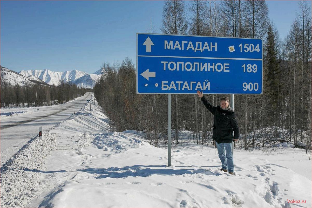 (оймякон, якутия, путешествие, замерзшую, страну) Оймякон, Якутия — путешествие в замерзшую страну