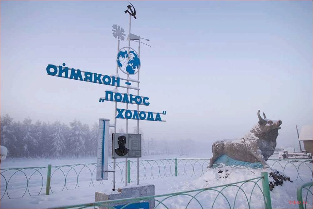 (оймякон, якутия, путешествие, замерзшую, страну) Оймякон, Якутия — путешествие в замерзшую страну