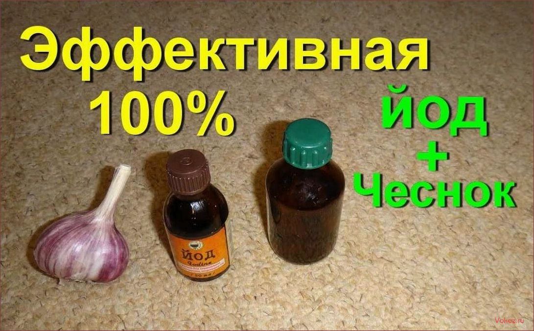 (молоко, чеснок, народными, рецептами, лечения) Йод, молоко и чеснок — что не так с народными рецептами для лечения женских недугов?