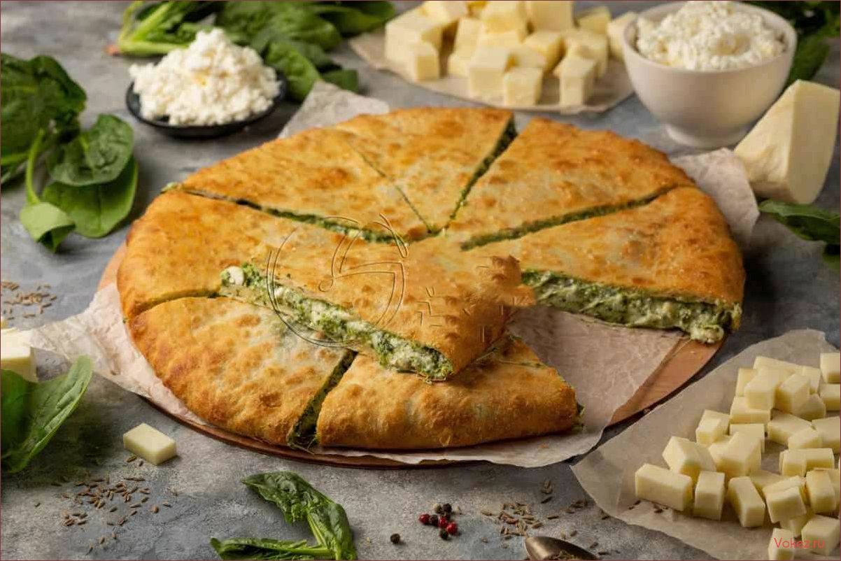 Оригинальный рецепт осетинского пирога с ароматным шпинатом и сочным фаршем из говядины