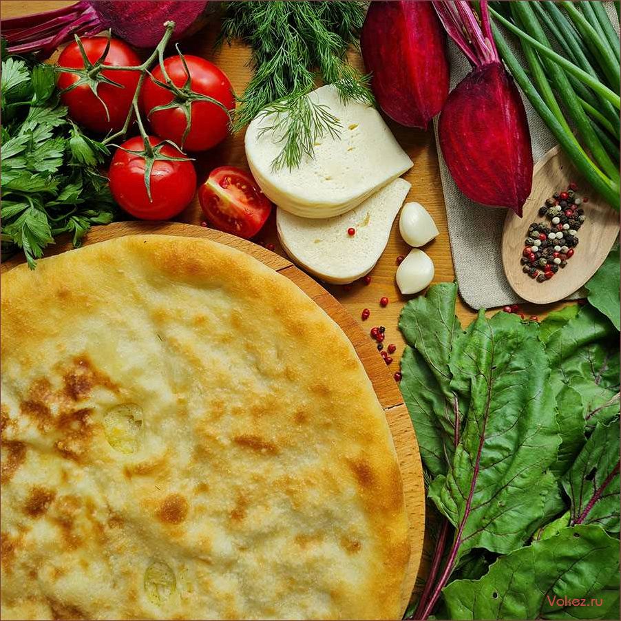 Оригинальный рецепт осетинского пирога с ароматным шпинатом и сочным фаршем из говядины