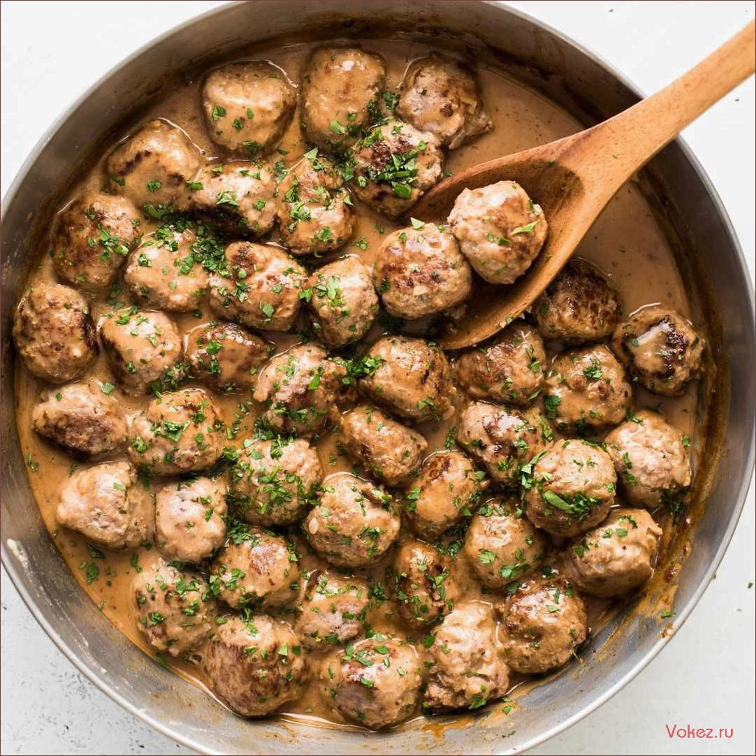 (шведские, фрикадельки, идеальный, рецепт, вкусного) Шведские фрикадельки — идеальный рецепт для вкусного и сытного ужина