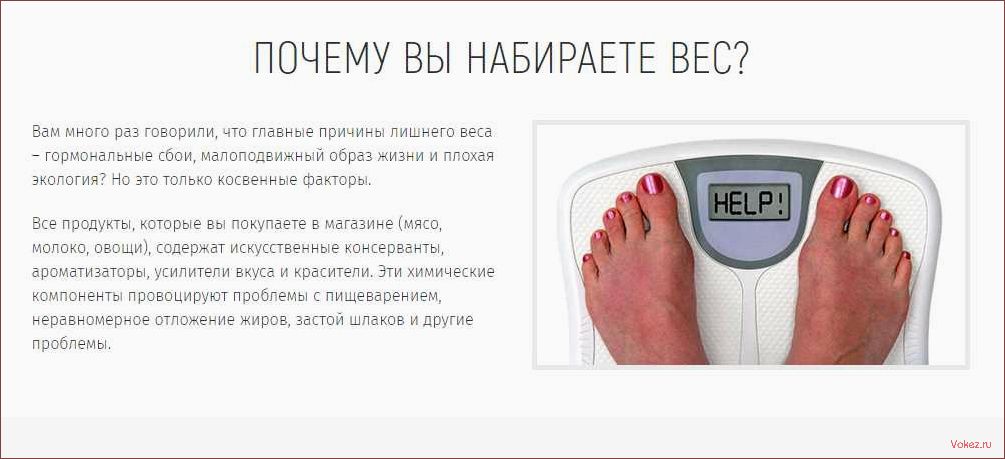 (достичь, идеальной, формы, избавиться, проблемы) Как достичь идеальной формы и избавиться от проблемы постоянной потери веса? Советы эксперта