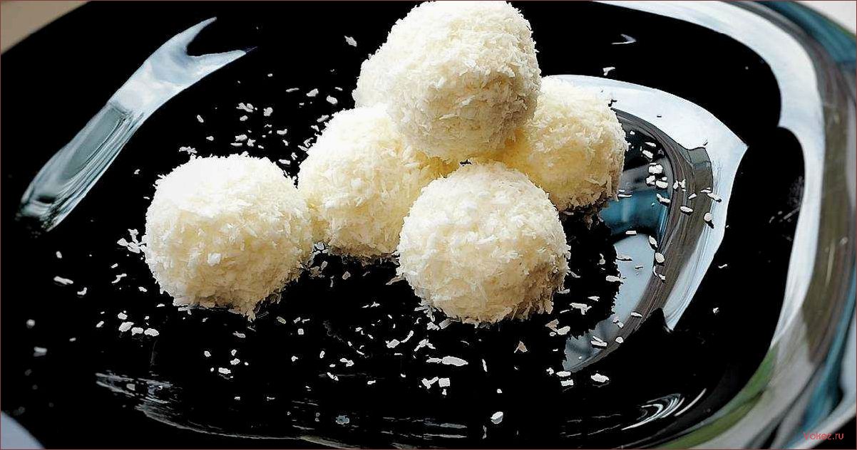 (рафаэлло, творога, вкусные, диетические, шарики) Рафаэлло из творога — вкусные диетические шарики для здорового перекуса