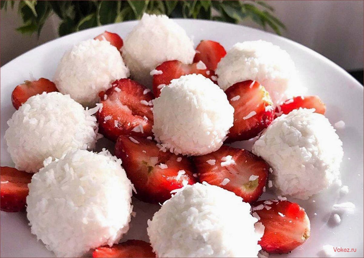 (рафаэлло, творога, вкусные, диетические, шарики) Рафаэлло из творога — вкусные диетические шарики для здорового перекуса
