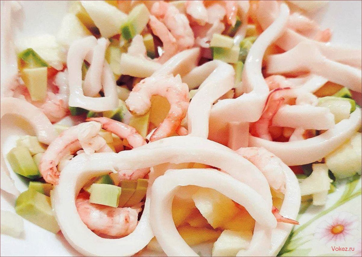 (салат, свежих, кальмаров, легкая, вкусная) Салат из свежих кальмаров — легкая и вкусная рецептурная идея для летнего ужина