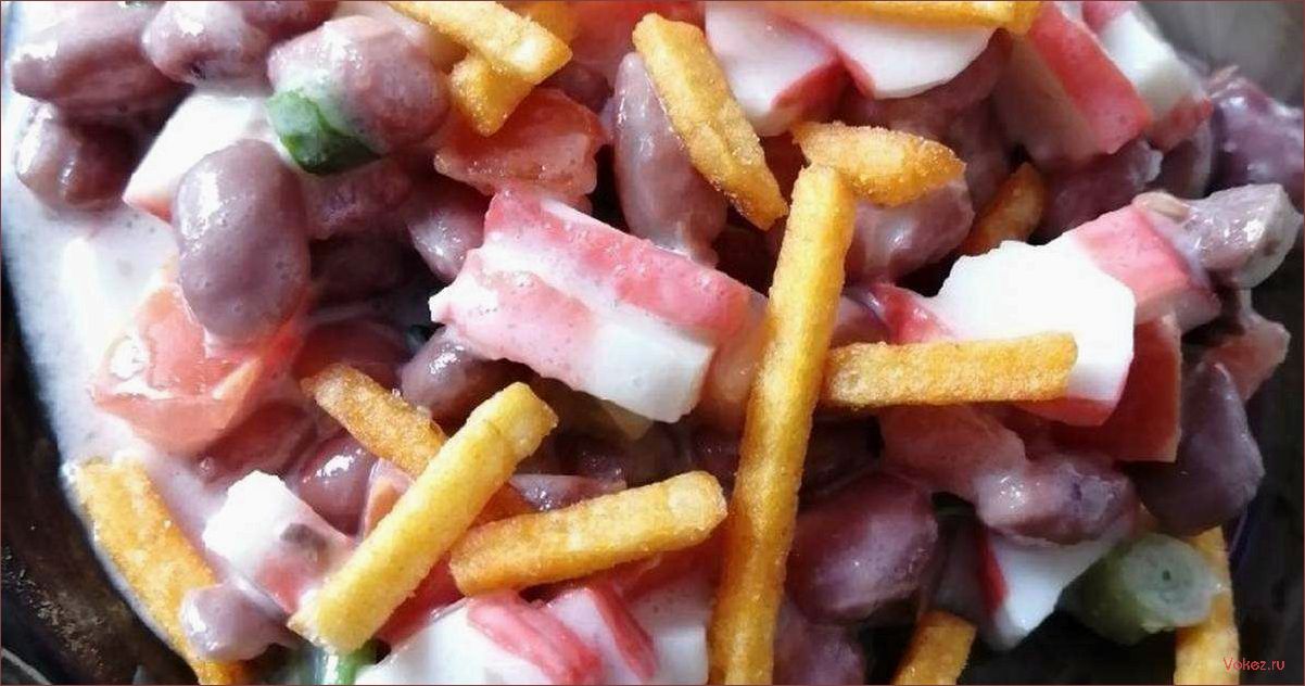 (салат, крабовыми, палочками, билл, шифр) Салат с крабовыми палочками