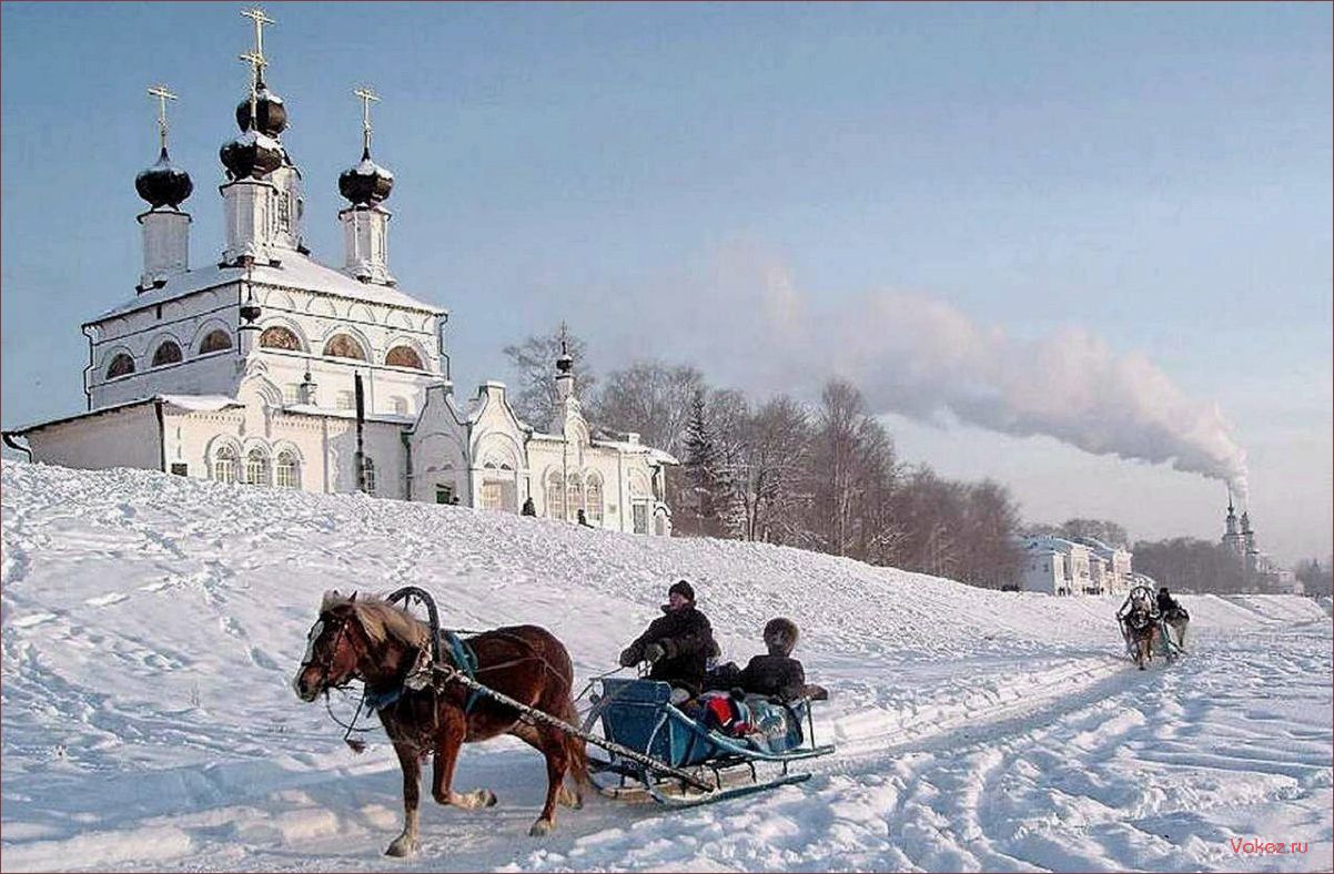 Великий Устюг: туризм и путешествия