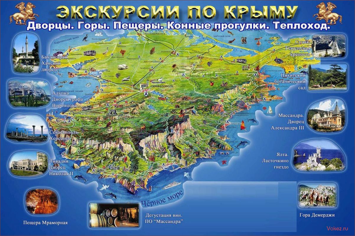 Крым туризм и путешествия: лучшие места для отдыха и экскурсий