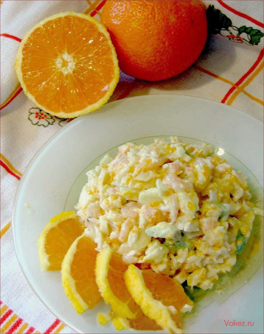 (салат, креветками, мандаринами, легкое, вкусное) Салат с креветками и мандаринами — легкое и вкусное блюдо для праздничного стола
