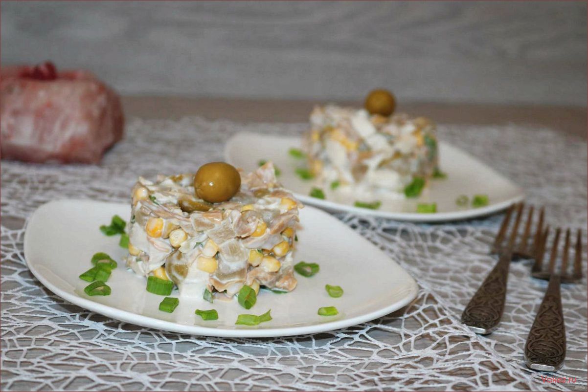 Салат 
