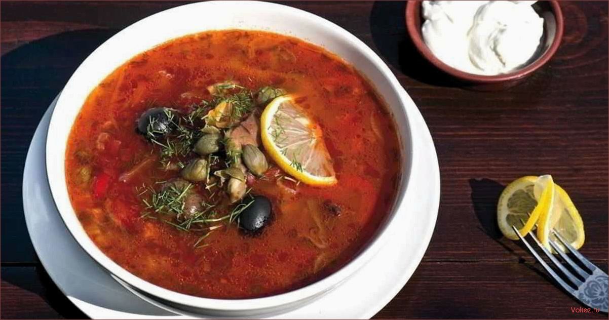 (приготовить, вкусную, солянку, мультиварке, лучший) Как приготовить вкусную солянку в мультиварке — лучший рецепт и секреты