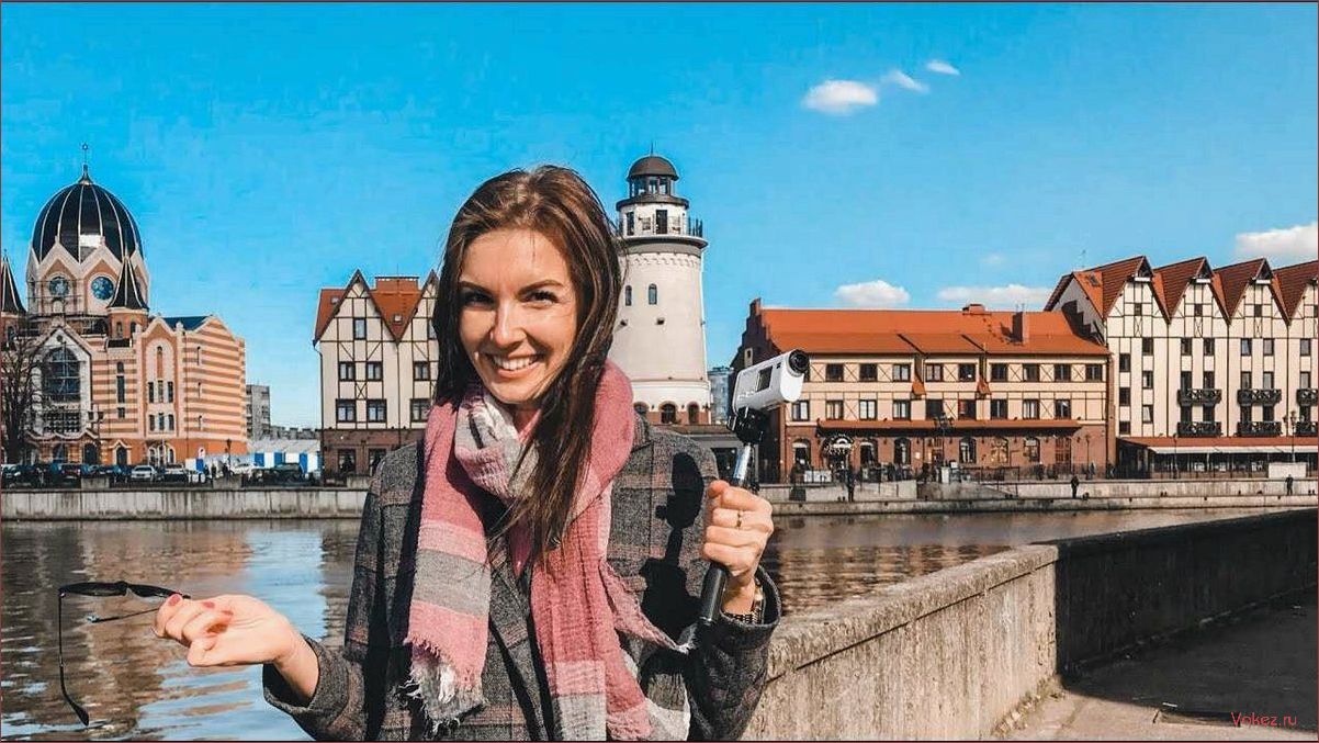 (калининград, путешествие, туризма) Калининград: путешествие в мир туризма