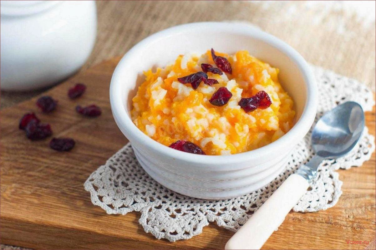 Тыквенная каша с рисом — вкусное и полезное блюдо для всей семьи