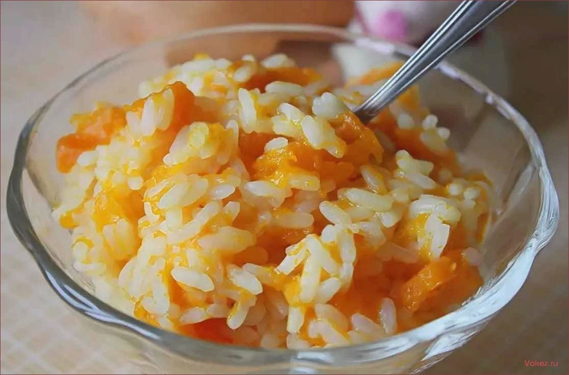 Тыквенная каша с рисом — вкусное и полезное блюдо для всей семьи