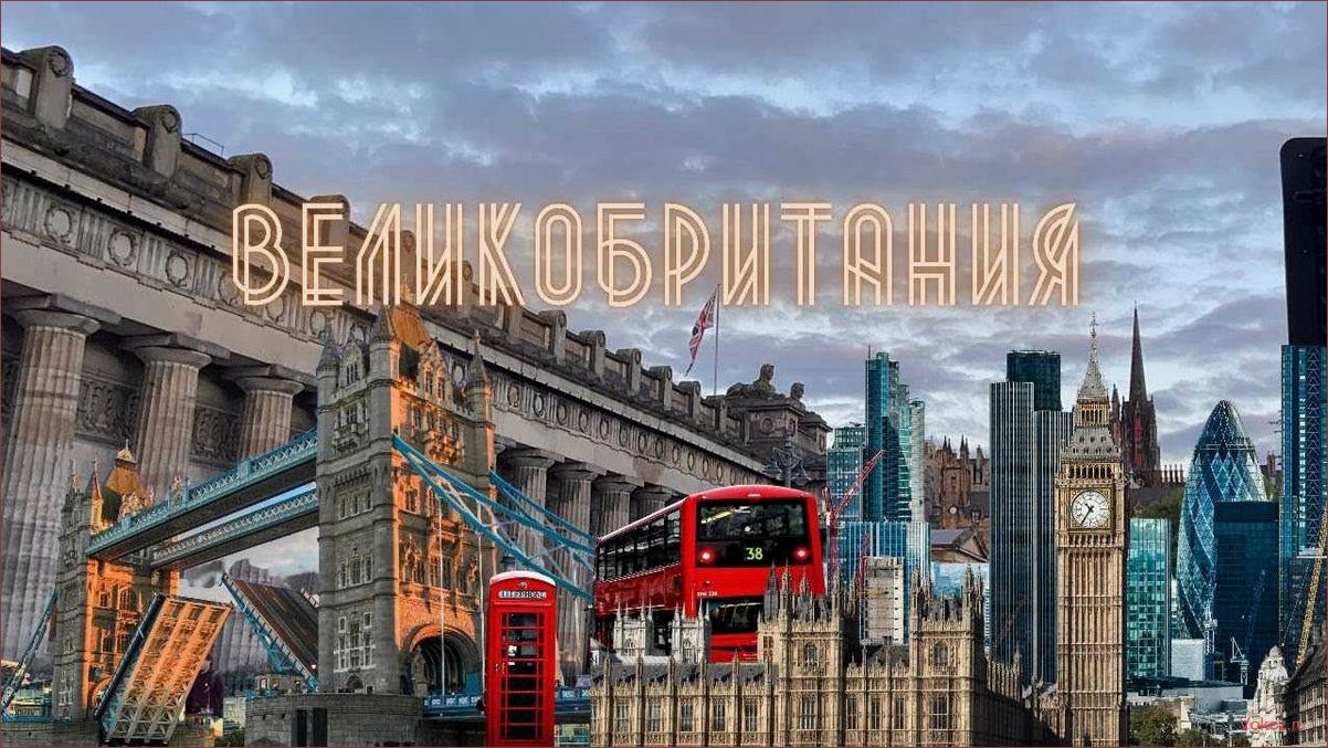 (эдинбург, путешествие, историческую, столицу, шотландии) Эдинбург: путешествие в историческую столицу Шотландии
